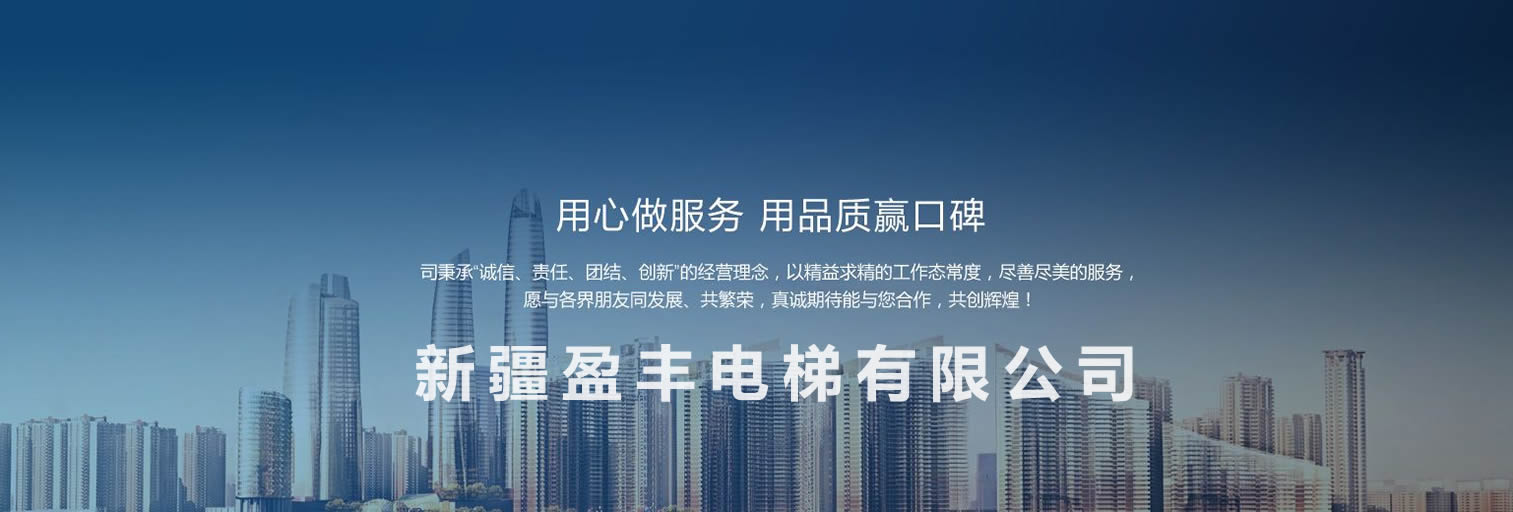 營造環(huán)境，創(chuàng)造價(jià)值！